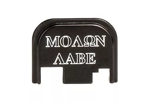 CRUXORD BACK PLATE MOLON LABE